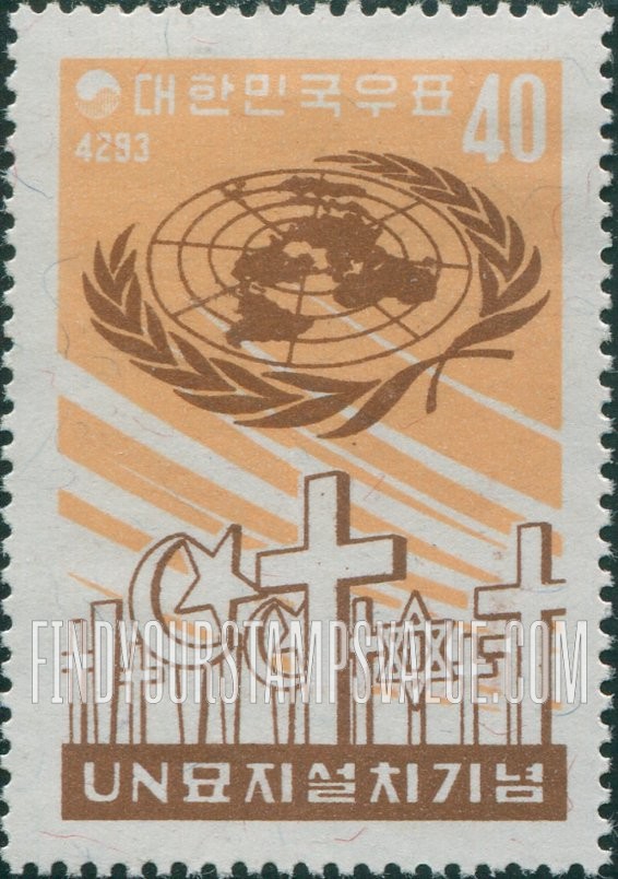 FindYourStampsValue: UN Emblem and Cemetery Markers