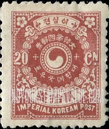 FindYourStampsValue: Yin Yang - 음양