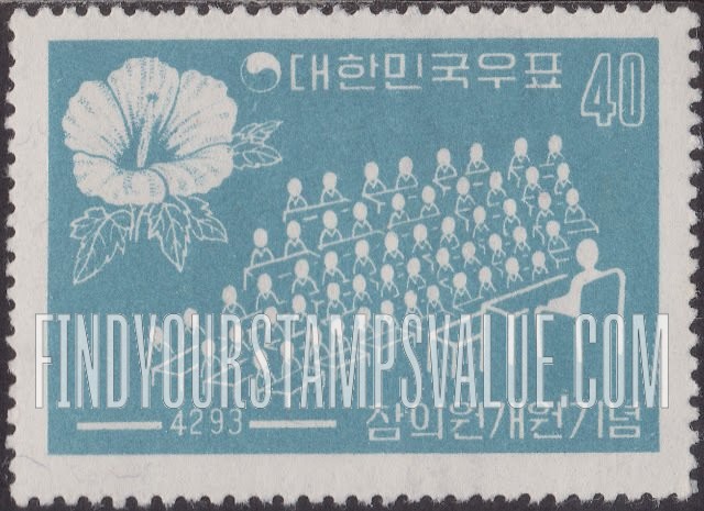 FindYourStampsValue: Hibiscus and House of Councilors - 무궁화과 참의원