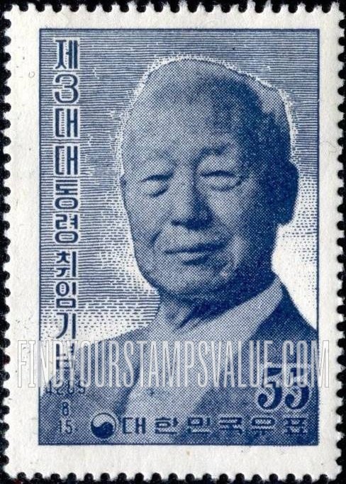 FindYourStampsValue: Third Inauguration of President Syngman Rhee