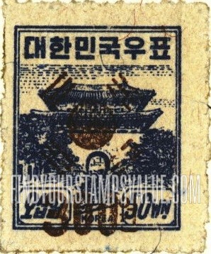 FindYourStampsValue: South Gate, Seoul, Surcharged in Brown - 남대문, 갈색 첨쇄 우표