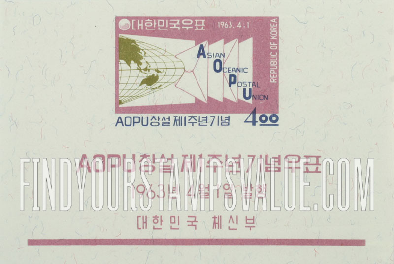 FindYourStampsValue: Globe and Letters - 지구와 편지