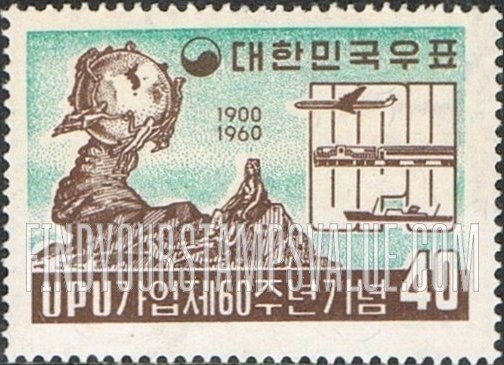 FindYourStampsValue: UPU Monument and Means of Transportation