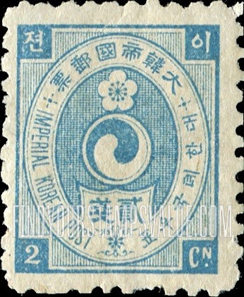 FindYourStampsValue: Yin Yang - 음양