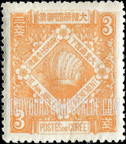 FindYourStampsValue: Emperor's crown - 왕관
