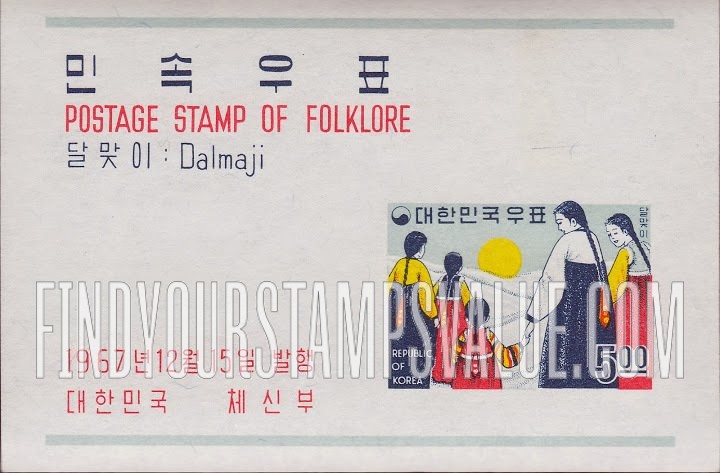 FindYourStampsValue: Girls Celebrating Full Moon - 달맞이