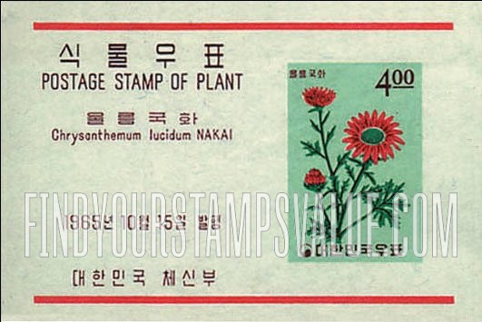 FindYourStampsValue: Chrysanthemum Lucidum - 울릉 국화