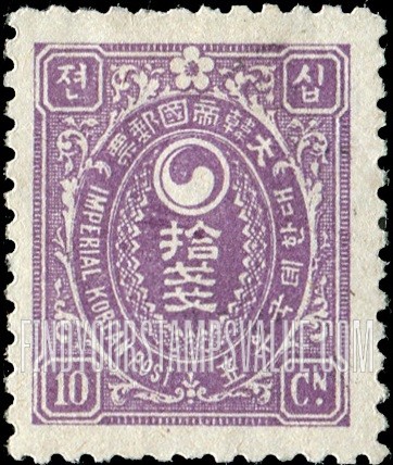 FindYourStampsValue: Yin Yang - 음양