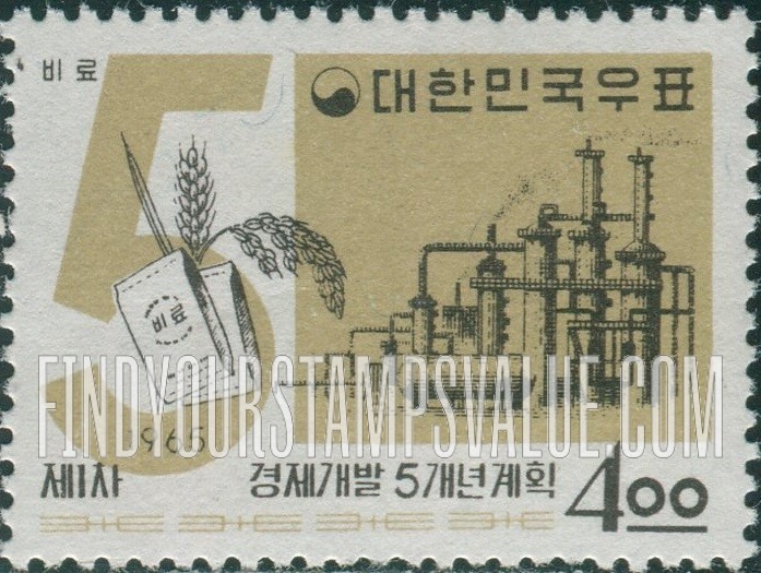 FindYourStampsValue: Fertilizer - 비료