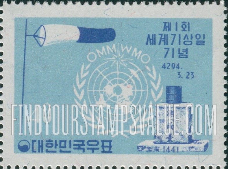 FindYourStampsValue: UN Emblem, Windsock and Ancient Rain Gauge - 유엔 상징, 바람자루와 옛날의 우량계