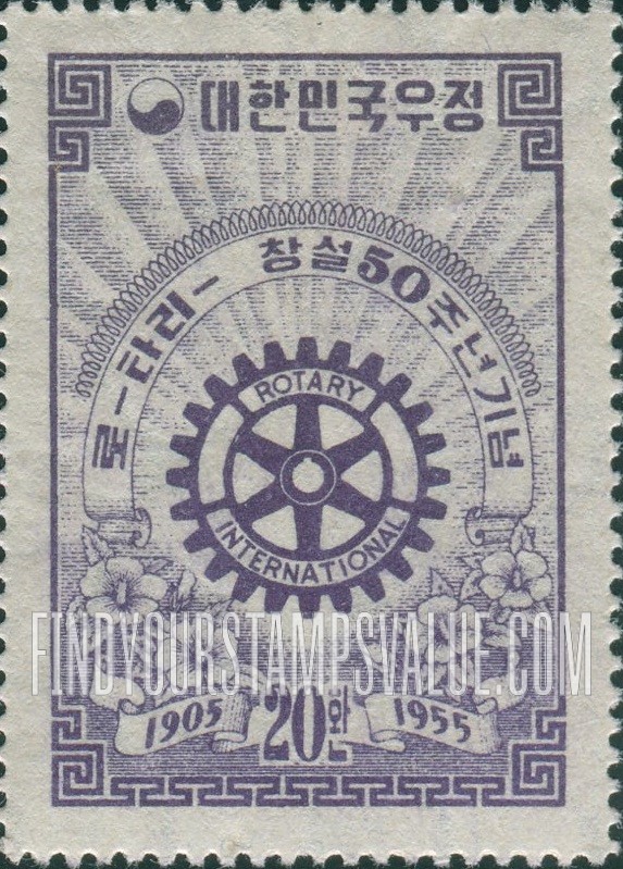 FindYourStampsValue: Rotary Emblem - 로타리 상징