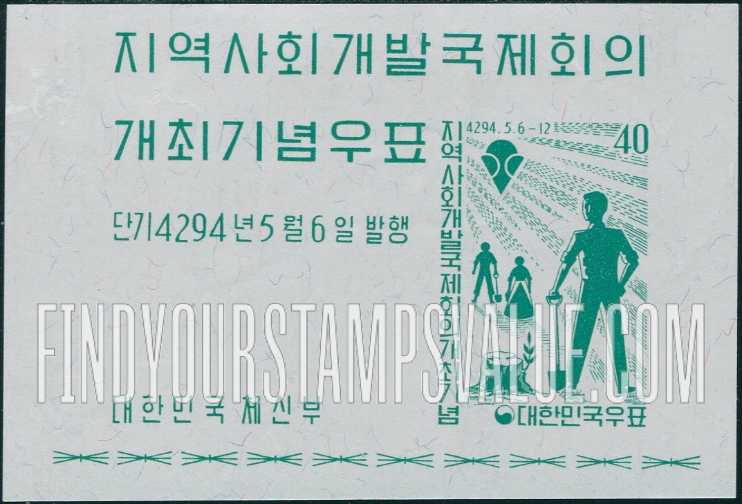 FindYourStampsValue: Workers - 노동자들
