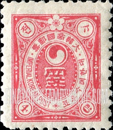 FindYourStampsValue: Yin Yang - 음양