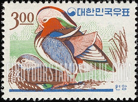 FindYourStampsValue: Mandarin Ducks - 원앙