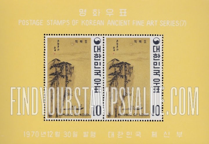 FindYourStampsValue: Cliff and Boat by Kim Hong-do - 적벽도 (김홍도)