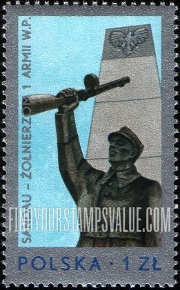 FindYourStampsValue: First Polish Army Monument, by Bronislaw Koniuszy, Warsaw