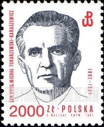 FindYourStampsValue: World War II Commanders: Brigade General Michal Tokarzewski-Karaszewicz (1893-1964)