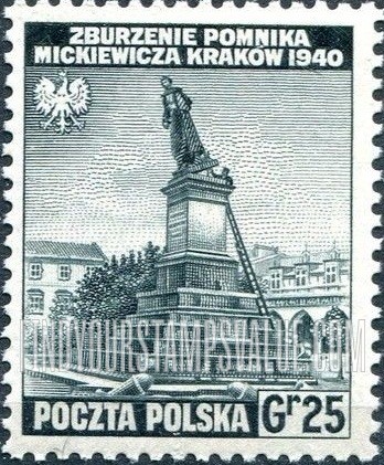 FindYourStampsValue: EXILE GOVERNMENT IN GREAT BRITAIN - Destruction of Mickiewicz Monument, Cracow