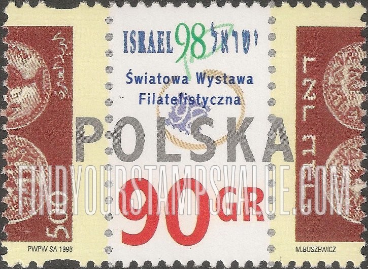 FindYourStampsValue: Israel ’98 World Philatelic Exhibition, Tel Aviv: Israel Logo