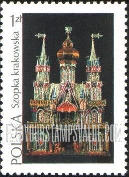 FindYourStampsValue: Masterpieces of Polish art: Cracow Manger
