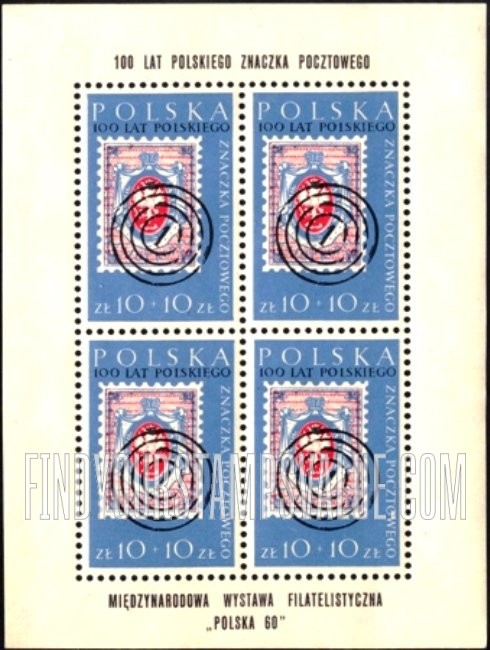 FindYourStampsValue: SEMI-POSTAL - Stamp of 1860