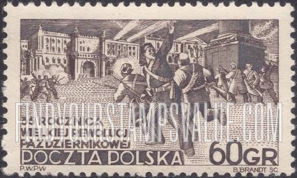 FindYourStampsValue: Assault on the Winter Palace, 1917