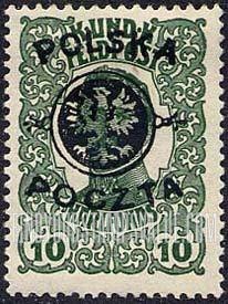 FindYourStampsValue: Emperor Karl I: Austrian Military Semi-Postal Stamps of 1918 Overprinted