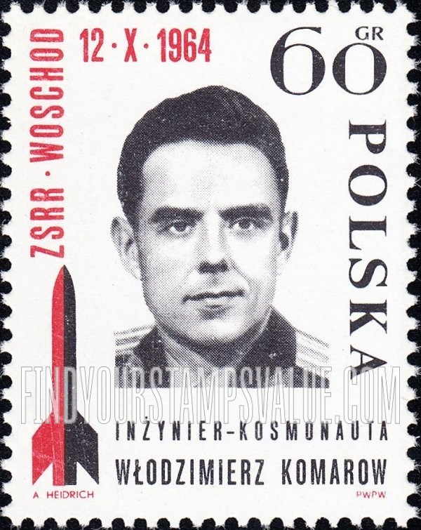 FindYourStampsValue: Komarov