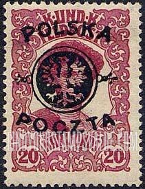FindYourStampsValue: Emperor Karl I: Austrian Military Semi-Postal Stamps of 1918 Overprinted