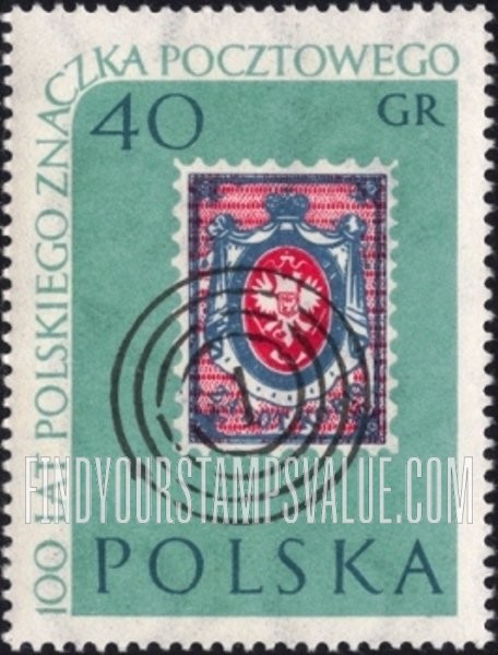 FindYourStampsValue: Stamp of 1860