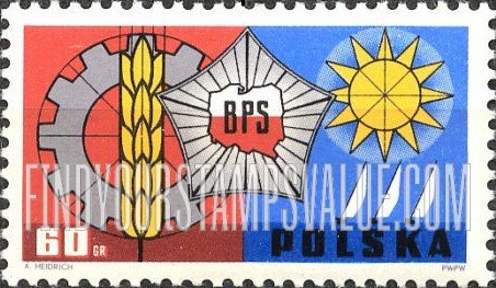 FindYourStampsValue: Badge of Socialis Working Brigade