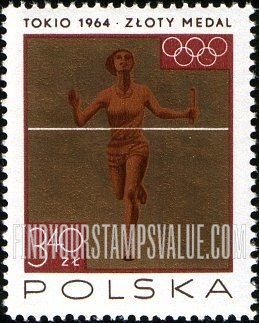 FindYourStampsValue: Sport: Relay race, women