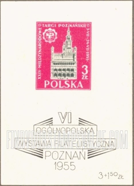 FindYourStampsValue: SEMI-POSTAL - Town Hall in Poznan