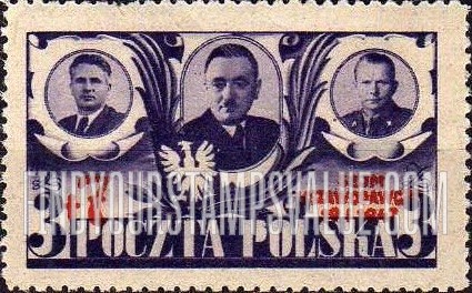 FindYourStampsValue: SEMI-POSTAL - Premier Edward Osubka-Morawski President Boleslaw Bierut and Marshal Michael Rola-Zymierski: Surcharged in Red