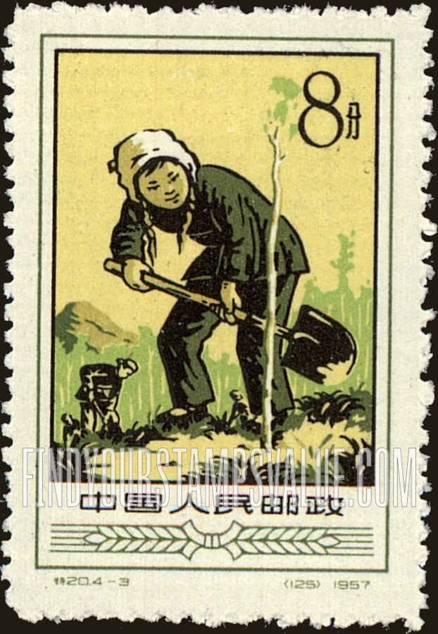 FindYourStampsValue: Agricultural cooperation: Woman planting tree - 农业合作化: 种植树的妇女 (造林)