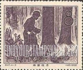 FindYourStampsValue: Afforestation: Mechanized lumbering - 造林 (林业建设): 油锯伐木