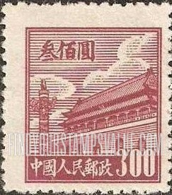FindYourStampsValue: Gate of Heavenly Peace - 天安门