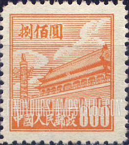 FindYourStampsValue: Gate of Heavenly Peace - 天安门