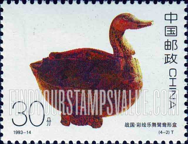 FindYourStampsValue: Lacquerware: Duck - 中国古代漆器: 战国·彩绘乐舞鸳鸯形盒