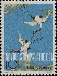 FindYourStampsValue: “The Sacred Crane,” from paintings by Chen Chi-fo:  Two cranes in flight - 陈之佛的 “神圣丹顶鹤”：两只丹顶鹤在飞行中