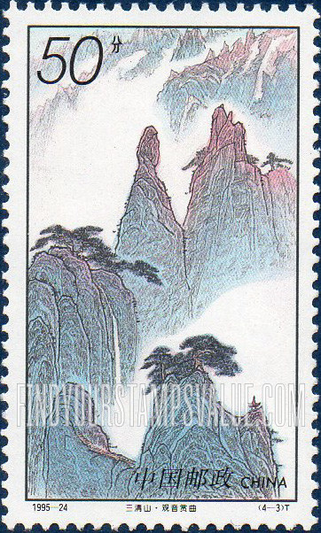 FindYourStampsValue: Sanqing Mountains: Bodhisattva Enjoys Music - 三清山: 观音赏曲