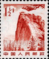 FindYourStampsValue: Mount Hua - 华山