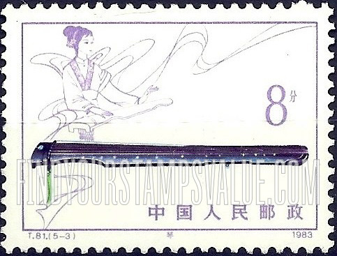 FindYourStampsValue: Stringed Instruments: Qin - 民族乐器——拨弦乐器: 琴