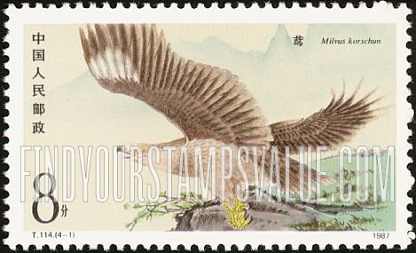FindYourStampsValue: Birds of Prey: Kite - 猛禽: 鸢