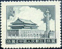 FindYourStampsValue: Gate of Heavenly Peace - 天安门