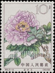FindYourStampsValue: Peony: Lan Tien jade - 牡丹: 蓝田玉