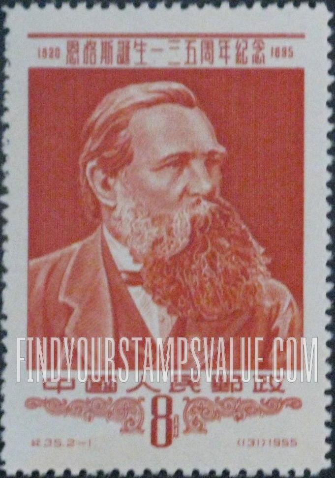 FindYourStampsValue: 135th anniversary of the birth of Friedrich Engels (1820-1895), German socialist: Engels - 弗里德里希·恩格斯诞生一三五周年纪念 (1820-1895),德国社会主义者:弗里德里希·恩格斯