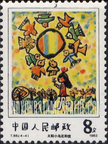 FindYourStampsValue: Children’s drawings - 儿童画: “太阳、小鸟、花和我”