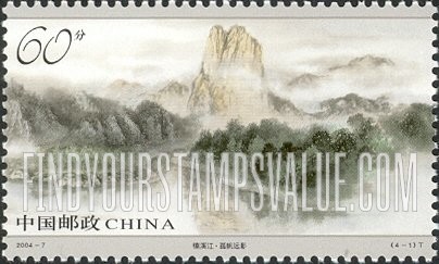 FindYourStampsValue: Nanxi River - 楠溪江 · 孤帆远影