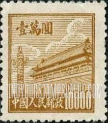 FindYourStampsValue: Gate of Heavenly Peace - 天安门